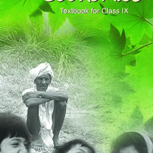 9th class - Social studies