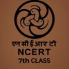 NCERT Learning Bundle – Grade 7