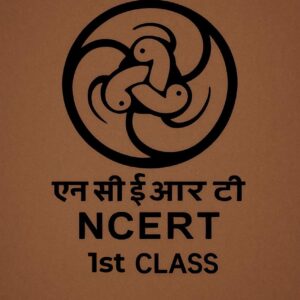 NCERT Learning Bundle – Grade 1