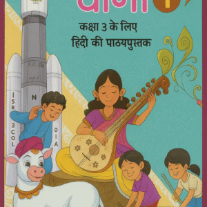 3rd class - hindi