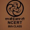 NCERT Learning Bundle – Grade 8