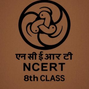 NCERT Learning Bundle – Grade 8