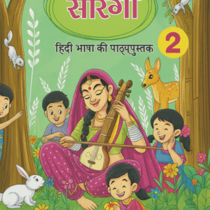 2nd class - hindi
