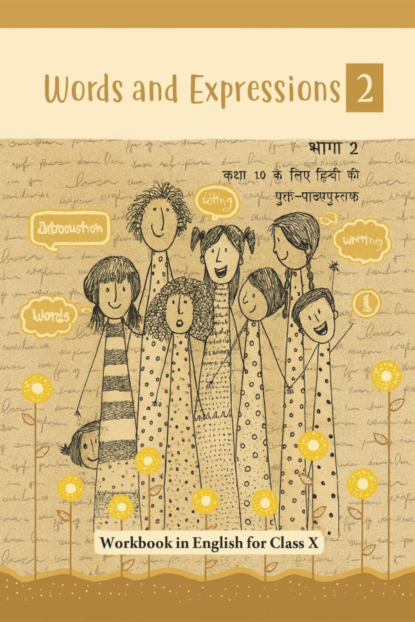 10th class - hindi