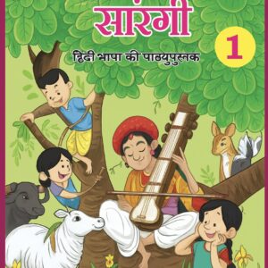 1st class - Hindi