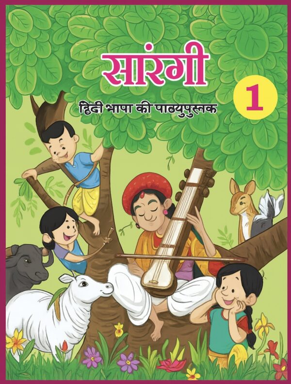 1st class - Hindi